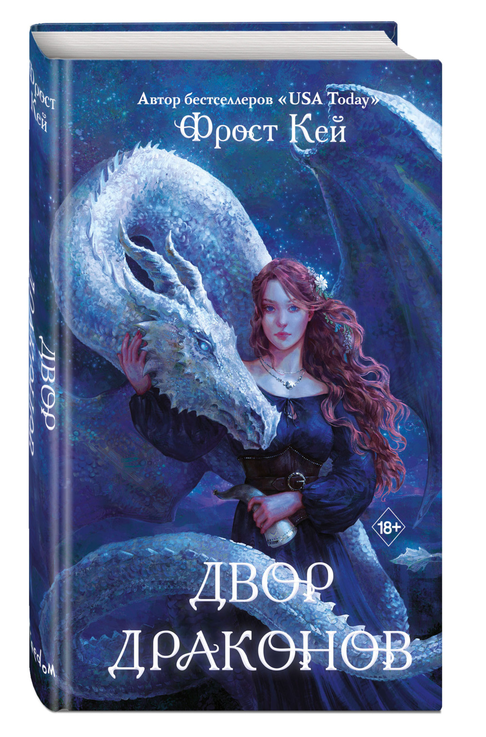 ����� �������� �������. ����� 1. ���� ��������. ����� ��� + �������� Game Of Thrones ���� � ���� ������� ��������� 2-Pack