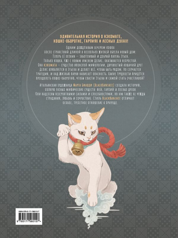 ����� ������������ ��������, �����-��������