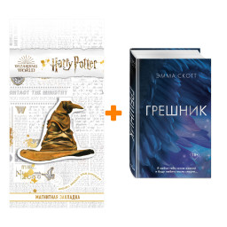 ����� �������. ���� ����� + �������� Harry Potter �������������� ����� ���������