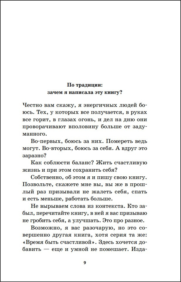 ���� �����