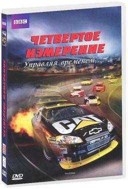 BBC: ��������� ���������