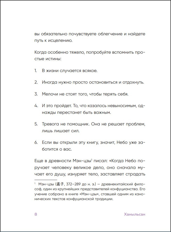 � �������� ����� ������: �������� � ������, ������� �������� ������������ ����