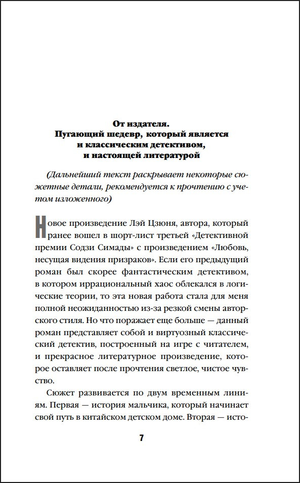 ���� �������