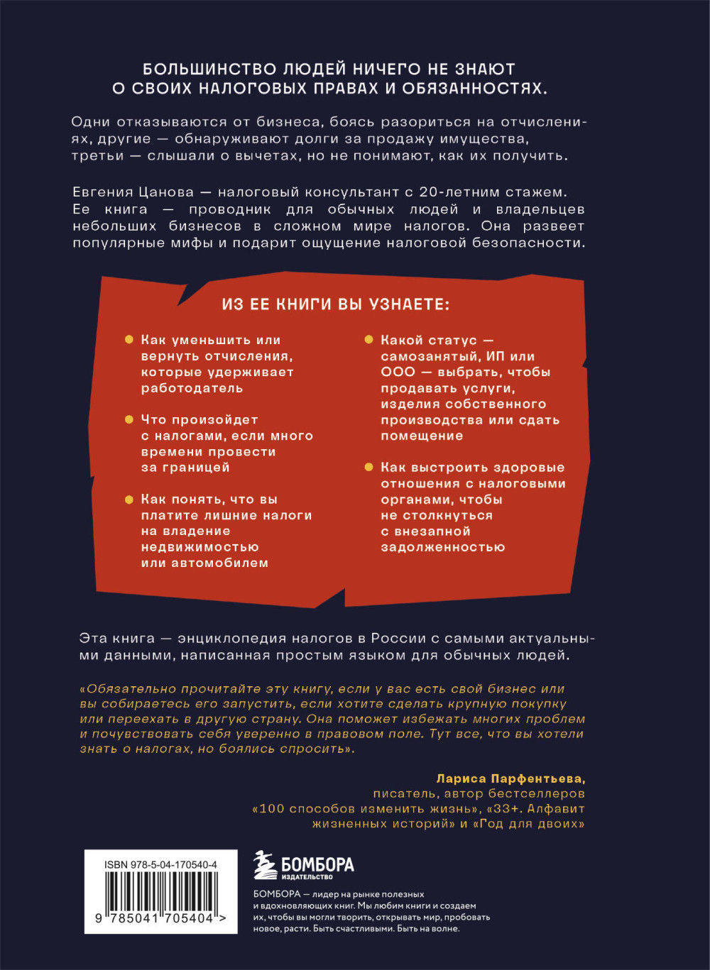 ��� ��������� ������: ������������ �� ���� ������� ��� ���, ��� ������������, ������ � ��������� ������� ����� ������