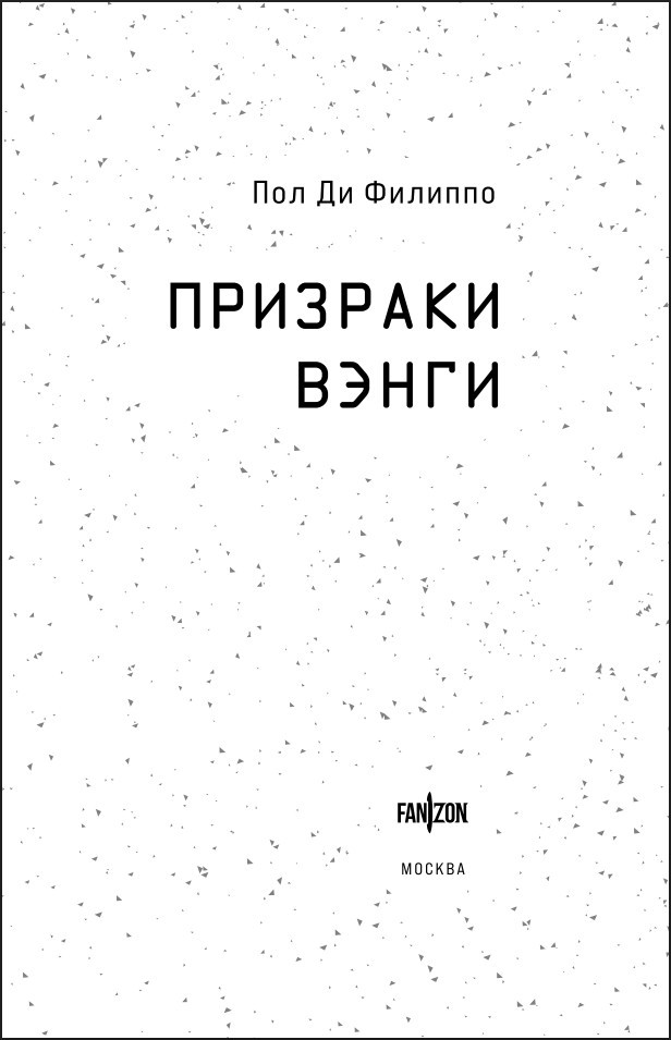 �������� �����