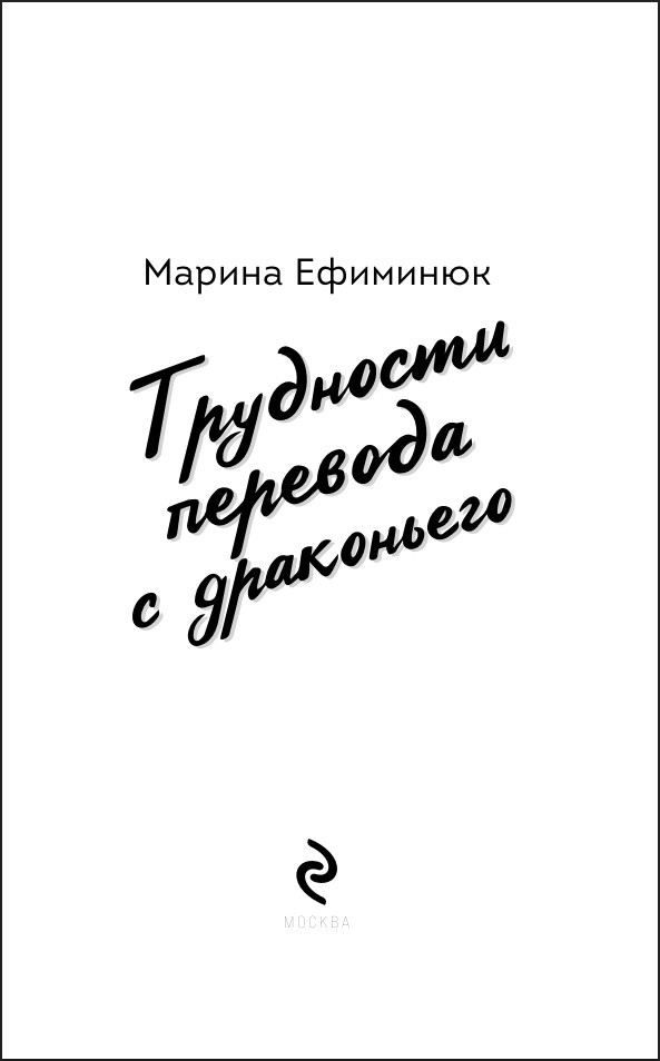 �������� �������: ��������� �������� � ����������. ����� 2