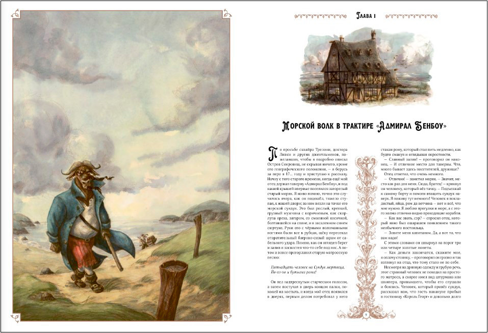 ������ ��������