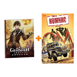   This Is  3   +  Genshin Impact   