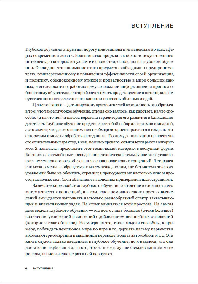 �������� ��������: ����� ������� � �������� ����