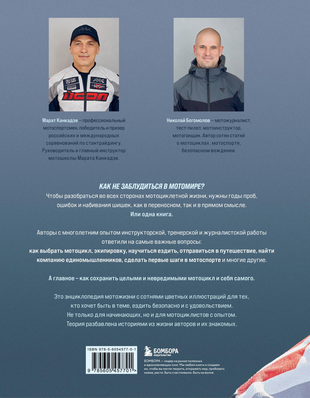 ��� ����� �������������