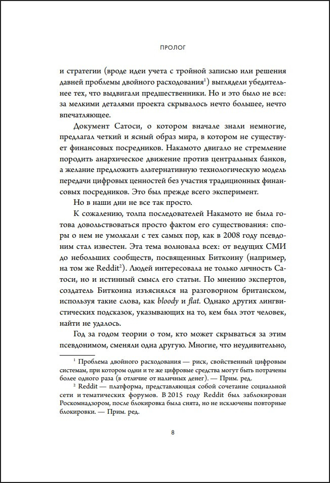 ��� �������� �������: ����� �������� ������ ��������