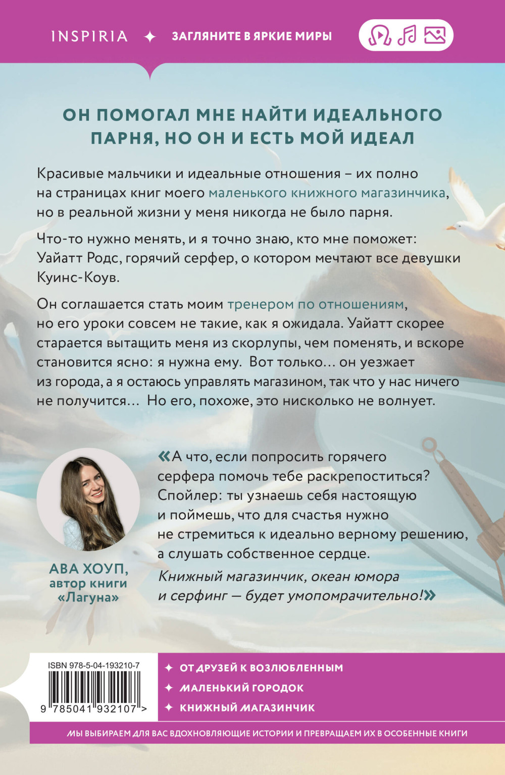�����-����: ����� ���� �����. ����� 2