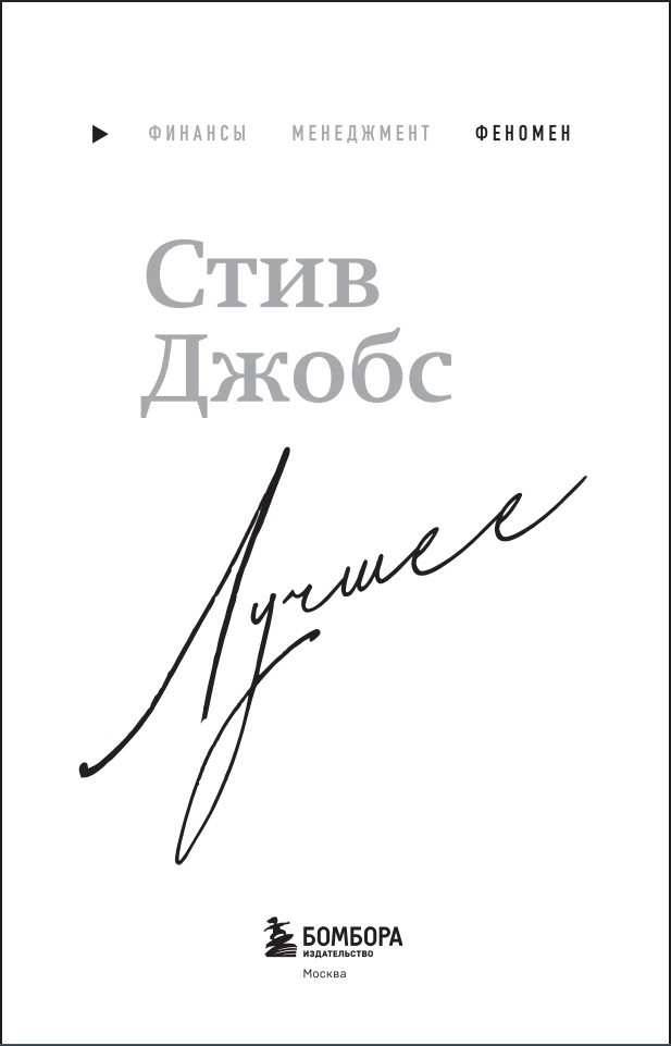 ���� �����: ������