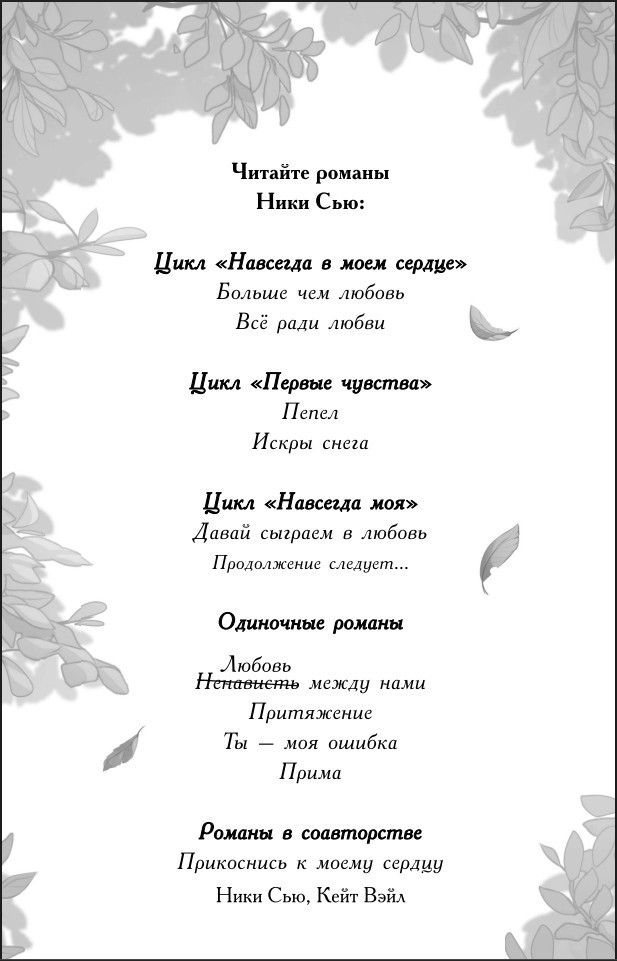 �������� ���: ����� ������� � ������. ����� 1