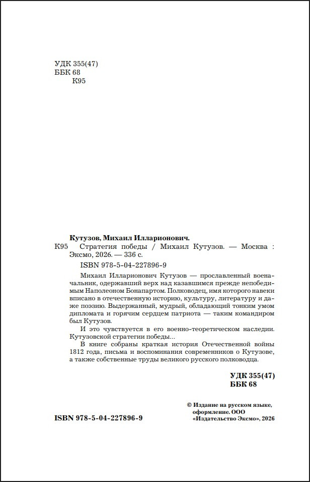 �������: ��������� ������