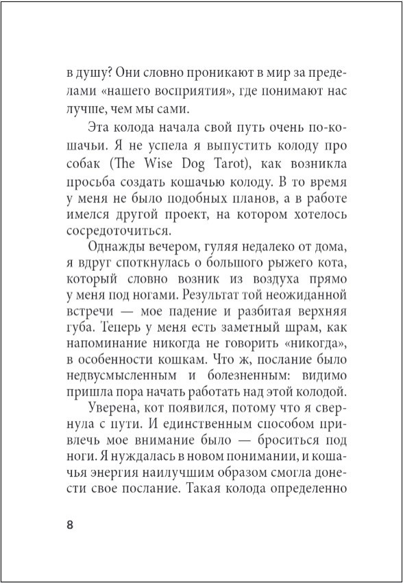 ���� ������������ ����� (80 ���� � ����������� � �������)