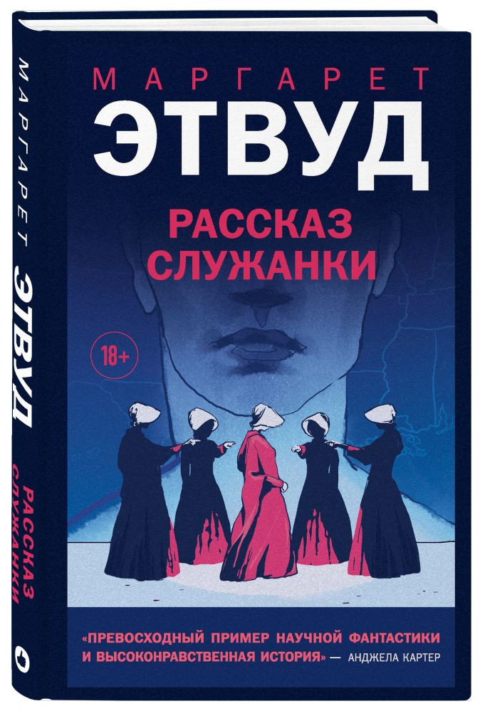 ����� Young Adult. ����� ���. ������� ��������. ����� �. + �������� Harry Potter �������������� ����� ���������