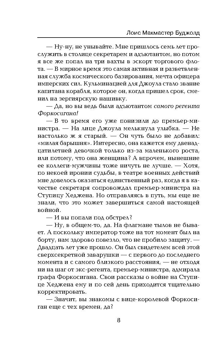 ������� ����� � ������� ��������