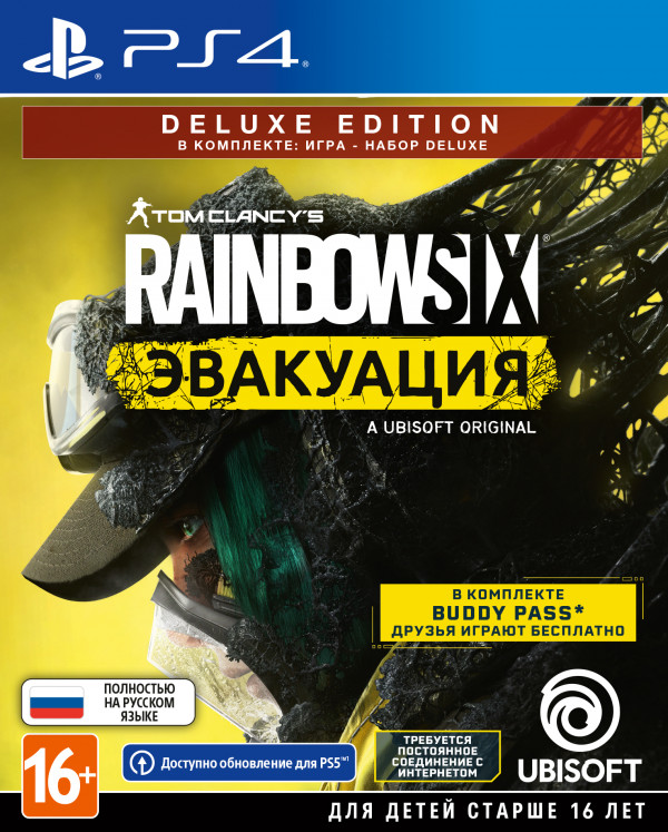 Tom Clancy's Rainbow Six: Эвакуация. Deluxe Edition [PS4]