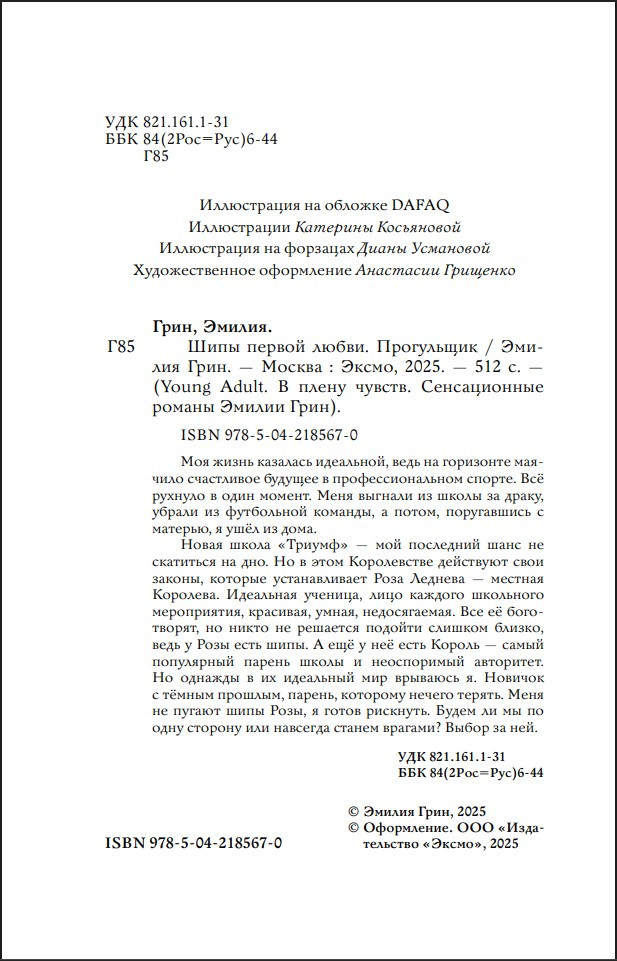 ���� ������ �����: ����������. ����� 1