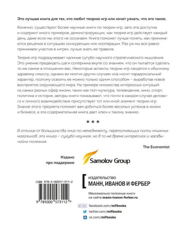 ������ ���: ��������� ��������������� �������� � ������� � �����