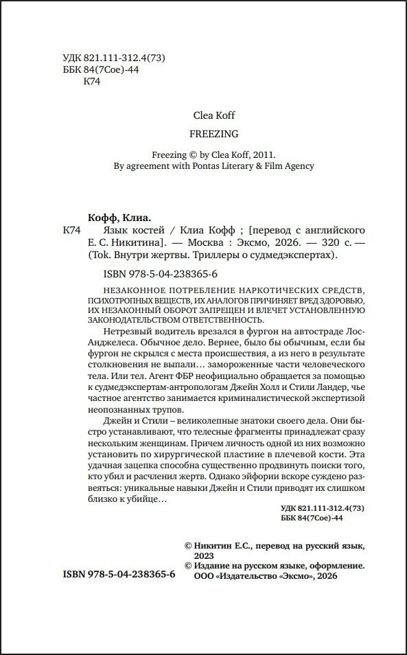 ���� ������