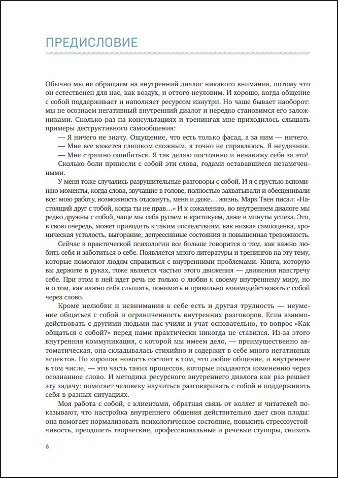 �� ����� ����: ������� ������, ������� ������ ������������� � ��������� ������� � �����