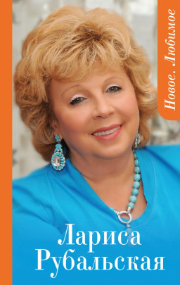 ������ ����������: ����� / �������