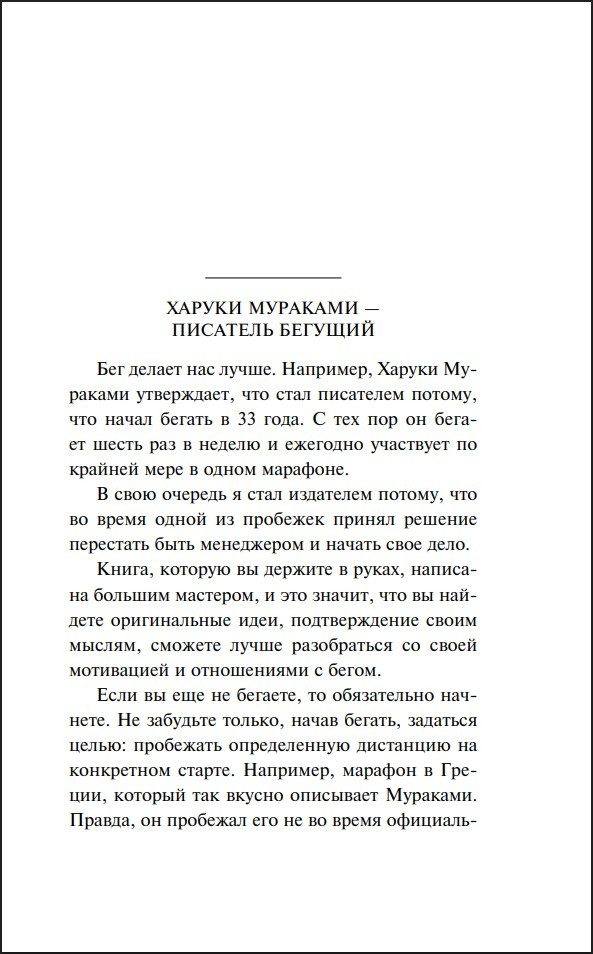 � ��� � ������, ����� ������ � ����