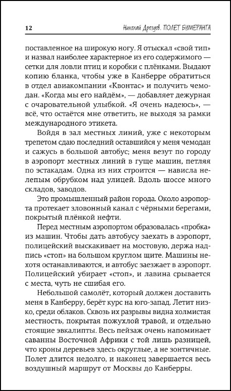 ������� �������: ����� ��������� / �������� �������: ��������� � ����� ��� ������