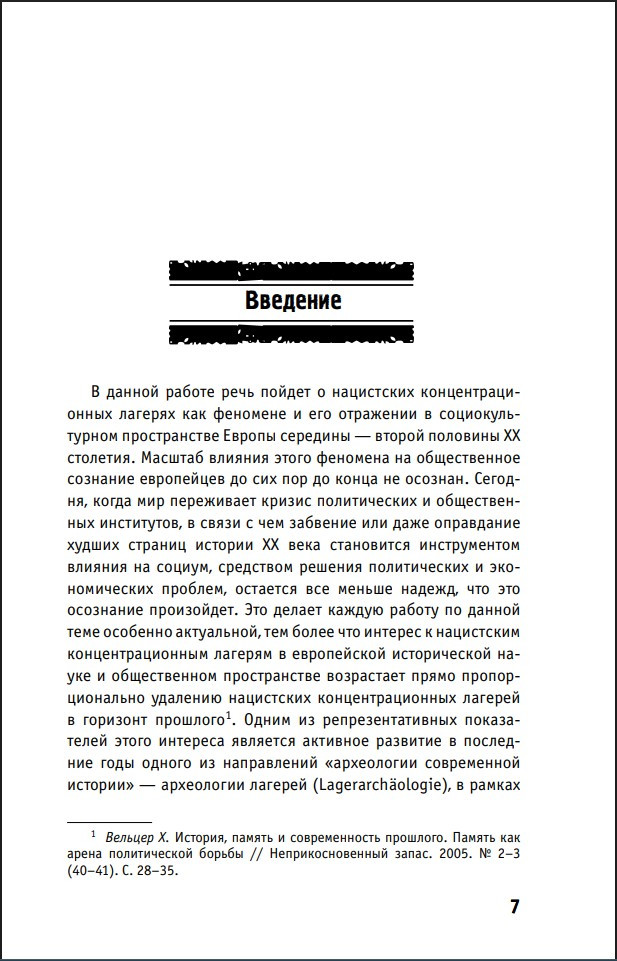 ����� ��� ���������