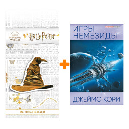     . +  Harry Potter   