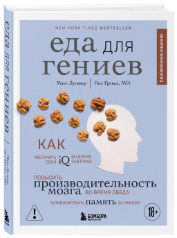 ��� ��� ������: ��� ��������� ���� IQ �� ����� ��������, �������� ������������������ ����� �� ����� ����� � �������������� ������ �� ������ (����� ����������)