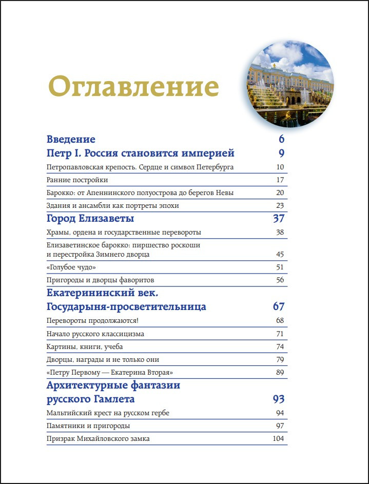 ������������� ���������: ��� �������� �������� ������� �� ����� I �� ������� II