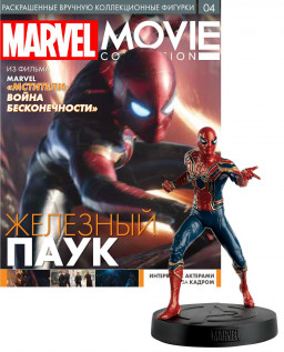  Marvel Movie Collection:      004 +  -