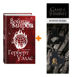   .    +  Game Of Thrones      2-Pack