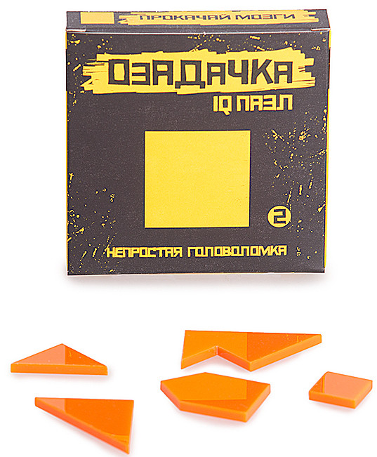 IQ Puzzle Озадачка: Квадрат 2