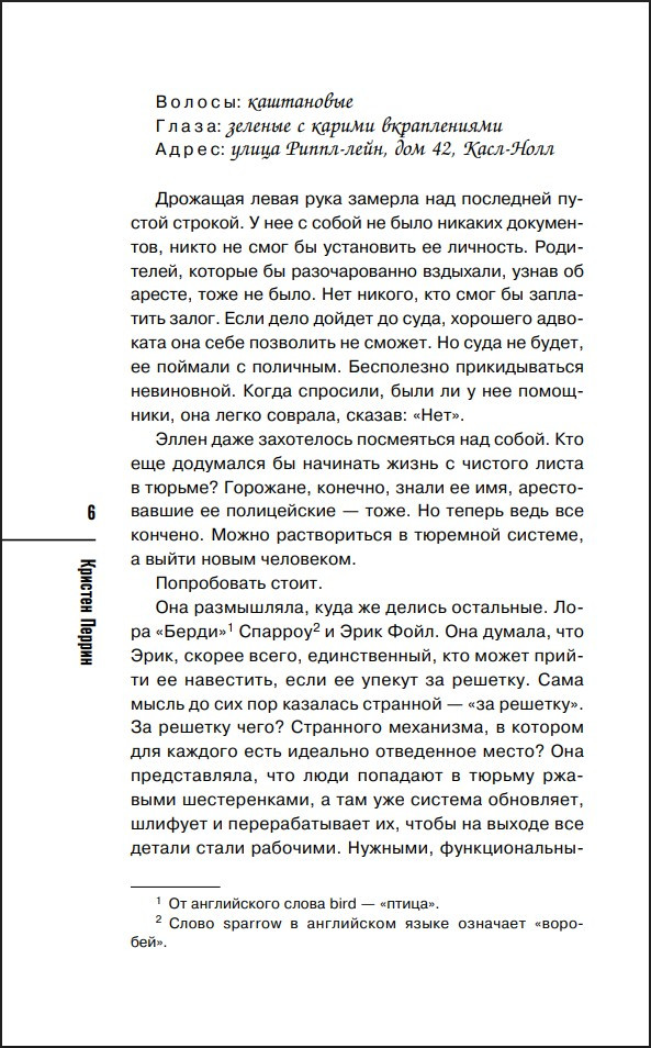 ����������� �� ��������� ������������ ��������: �������� �� ������.  ����� 2