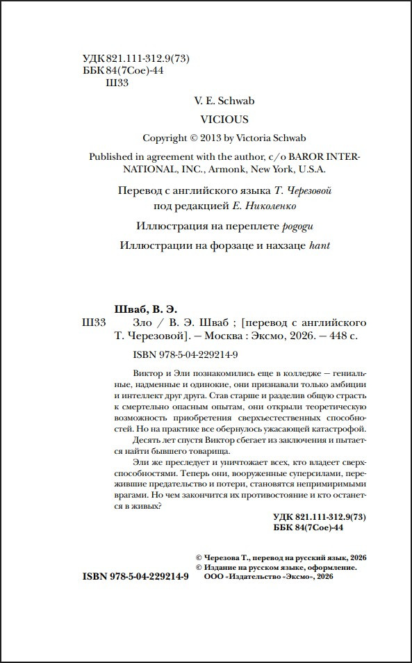 ������: ���. ����� 1