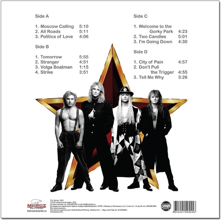 ���� �������� (Gorky Park) � Moscow Calling (2 LP)