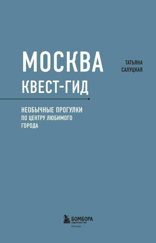 ������: ������� �����-��� � ��������� �������� �� ������ �������� ������