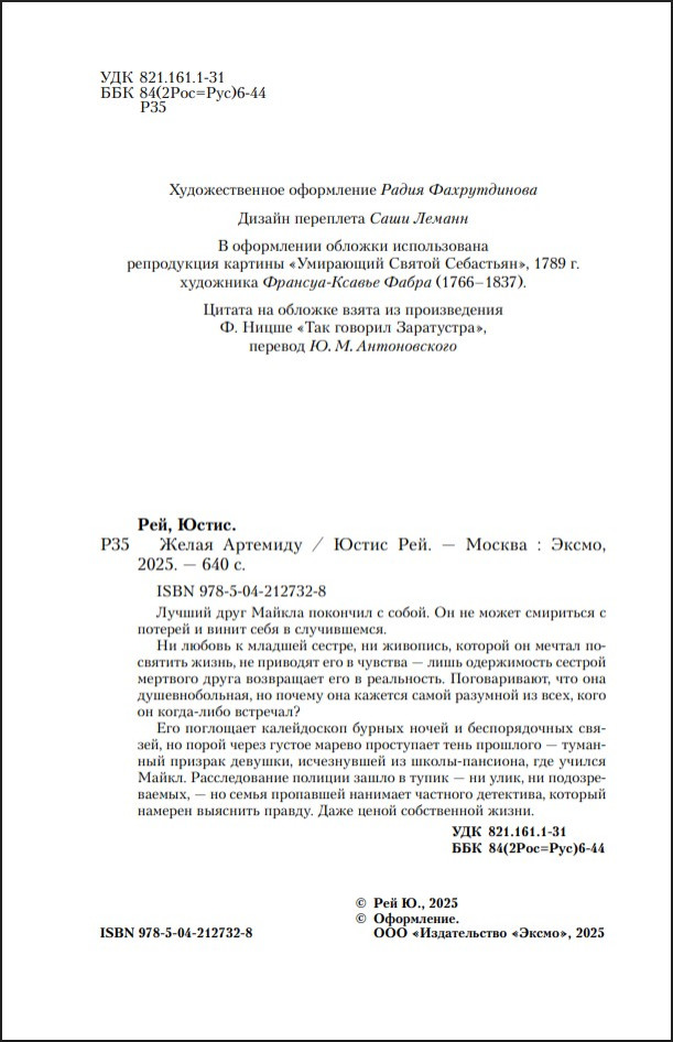 ����� ��������