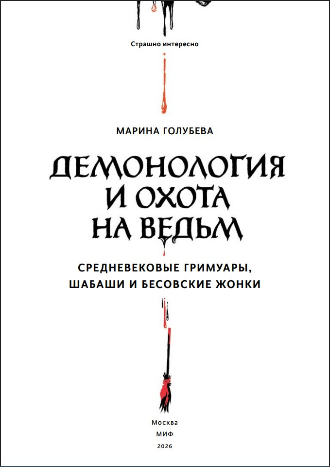 ����������� � ����� �� �����: ������������� ��������, ������ � ��������� �����