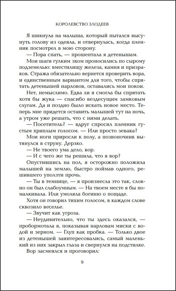 ����������� �������