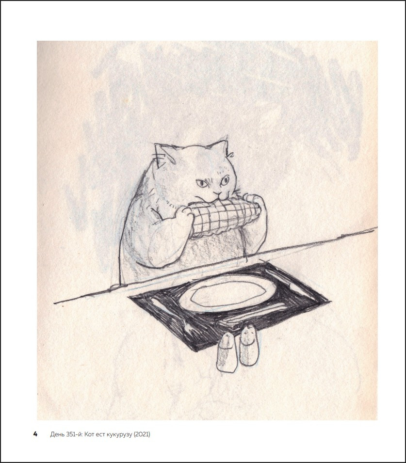 ����� ������������: ������ ���� ���