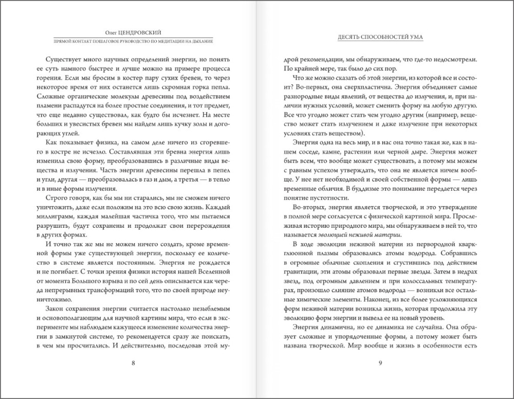 ������ �������: ��������� ����������� �� ��������� �� �������