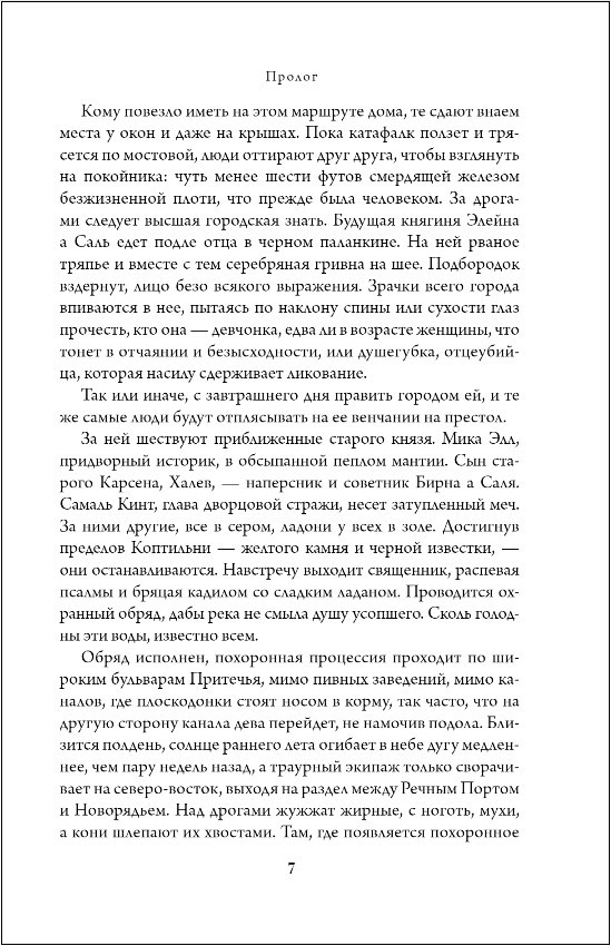 �������: ����� �����. ����� 1