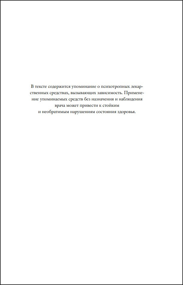 ���������: ��� ���� ������ ����������� �� ����������� � �����������