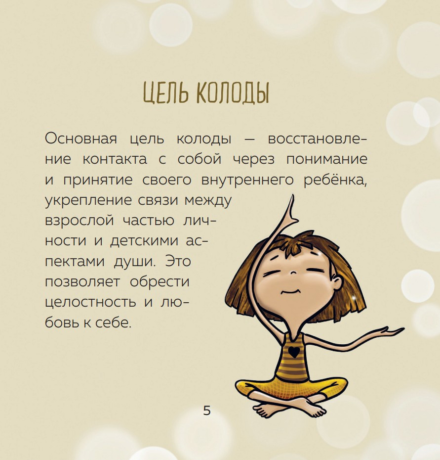 ��� �������: �������������� ����� ��� ��������� ����������� � ����� � ���� (52 ����� � �����������)