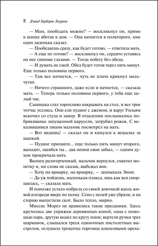 ������� � ���������